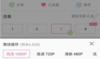 哔哩漫游解析服务器