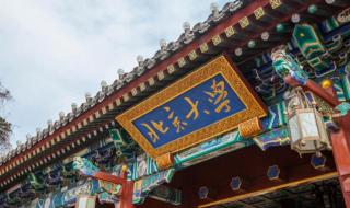 天津市经济贸易学校 天津市经济贸易学校